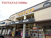 【レンタルビデオ】ＴＳＵＴＡＹＡまで2000ｍ