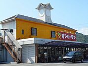 【スーパー】オンリーワン山手店まで100ｍ