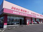 【ドラッグストア】コスモス山手店まで120ｍ