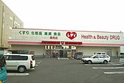 【ドラッグストア】レデイ薬局香西店さんまで2460ｍ