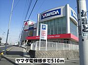 ヤマダ電機まで510ｍ