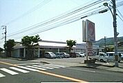 【スーパー】マルナカ鬼無店さんまで550ｍ
