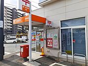 【郵便局】須屋郵便局まで400ｍ