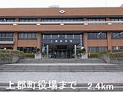 【市役所・区役所】上郡町役場まで2400ｍ