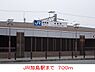 周辺：【駅】ＪＲ加島駅まで700ｍ