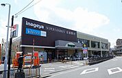 【スーパー】いなげや秋津駅前店まで1300ｍ