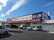 【ドラッグストア】mac川之江店まで515ｍ