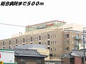 【総合病院】海南病院まで500ｍ