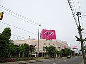【スーパー】イオン米沢店まで850ｍ