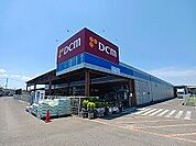 【ホームセンター】DCM香川店さんまで750ｍ