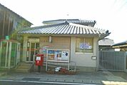 【郵便局】陶郵便局さんまで1100ｍ