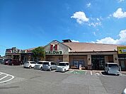 【スーパー】ハローズ円座店さんまで2200ｍ