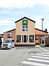 【その他】モスバーガー明石二見店まで650ｍ