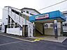 周辺：【駅】北春日部駅まで750ｍ