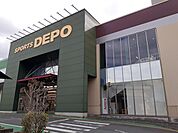 スポーツデポ熊本インター店まで1000ｍ