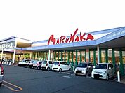 【スーパー】マルナカ加茂店まで270ｍ