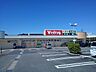 周辺：【ドラッグストア】V. Drug桜花台店まで1300ｍ
