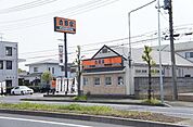 【その他】吉野家　16号線東大宮店まで200ｍ