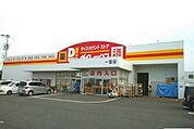 【ドラッグストア】レディ薬局高松一宮店さんまで750ｍ