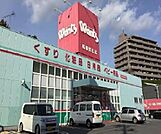 【ドラッグストア】ウォンツ 高陽落合店まで650ｍ