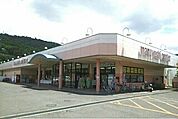 【スーパー】マルヨシセンター鶴市店さんまで130ｍ