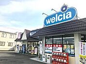【ドラッグストア】ウエルシア薬局　東大沼店まで550ｍ