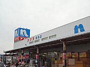 【ホームセンター】ナフコまで750ｍ