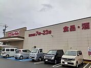 【スーパー】マックスバリュ長太の浦店まで350ｍ