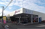 ジェーソン成田三里塚店まで1300ｍ