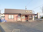 【その他】かつや愛知大府店まで800ｍ