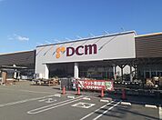 【ホームセンター】DCMつくば梅園店まで1000ｍ