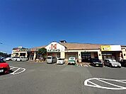 【スーパー】ハローズ円座店さんまで1900ｍ