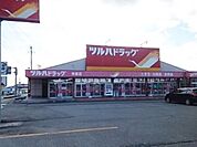 【ドラッグストア】ツルハドラッグ　角館店まで600ｍ