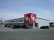【ドラッグストア】スギ薬局八日市店様まで840ｍ