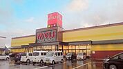 【スーパー】マルイ浜山通り店まで750ｍ