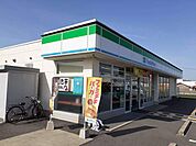 【コンビニエンスストア】ファミリーマート様まで860ｍ