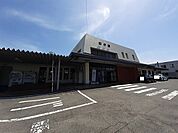 【駅】臼杵駅まで1100ｍ