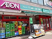 【スーパー】まいばすけっとまで120ｍ