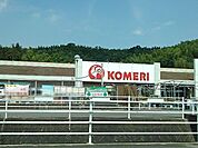 【ホームセンター】コメリ大矢知店まで1900ｍ