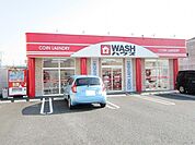 ＷＡＳＨハウス周南久米店まで800ｍ