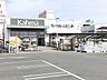 周辺：【スーパー】平和堂　牛野店まで850ｍ