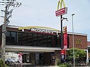 【その他】マクドナルドまで220ｍ