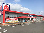 ヤマダ電機玖珂店まで550ｍ