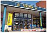 周辺：【レンタルビデオ】ＴＳＵＴＡＹＡノースランド店様まで700ｍ