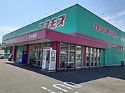 【ドラッグストア】コスモス喜光地店様まで150ｍ