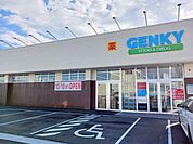 【ドラッグストア】ＧＥＮＫＹまで1600ｍ