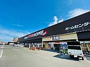 【ホームセンター】スーパービバホーム 新名取店まで550ｍ