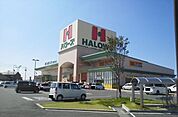 【スーパー】ハローズ観音寺店まで1000ｍ