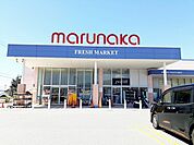 【スーパー】山陽マルナカ伊川谷店まで300ｍ