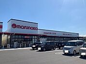 【スーパー】マルナカ春日店さんまで1100ｍ